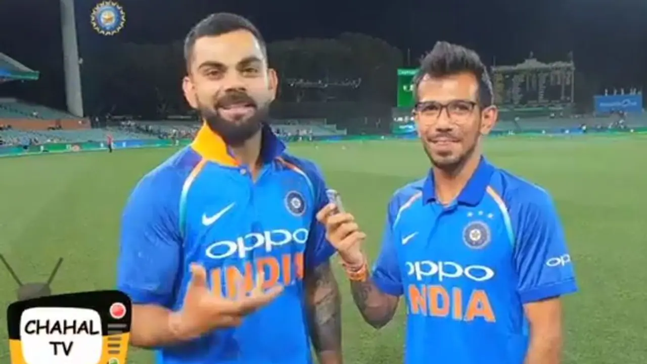 ಚಹಾಲ್ ಟಿವಿಯಲ್ಲಿ ವಿರಾಟ್ ಕೊಹ್ಲಿ ಫನ್ನಿ ಮಾತು! ಚಹಾಲ್ ಟಿವಿಯಲ್ಲಿ ವಿರಾಟ್ ಕೊಹ್ಲಿ ಫನ್ನಿ ಮಾತು!