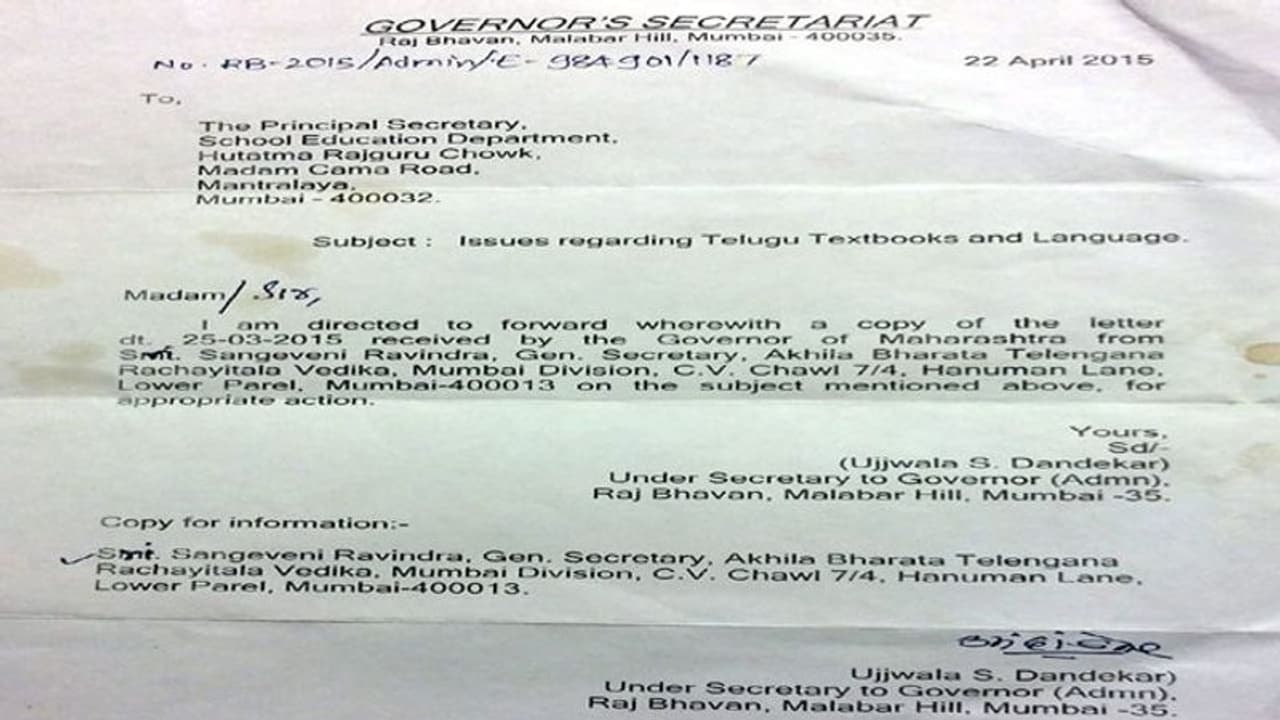 రచయిత చొరవ: మహారాష్ట్ర పాఠ్యపుస్తకాల్లో తెలంగాణ చరిత్ర రచయిత చొరవ: మహారాష్ట్ర పాఠ్యపుస్తకాల్లో తెలంగాణ చరిత్ర