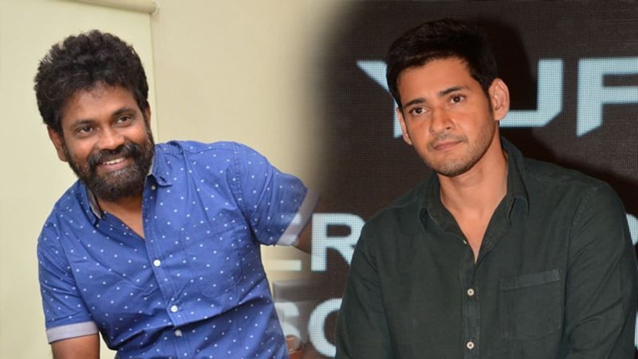 మహేష్ సుకుమార్ అసలు జానర్ ఇదే! మహేష్ సుకుమార్ అసలు జానర్ ఇదే!