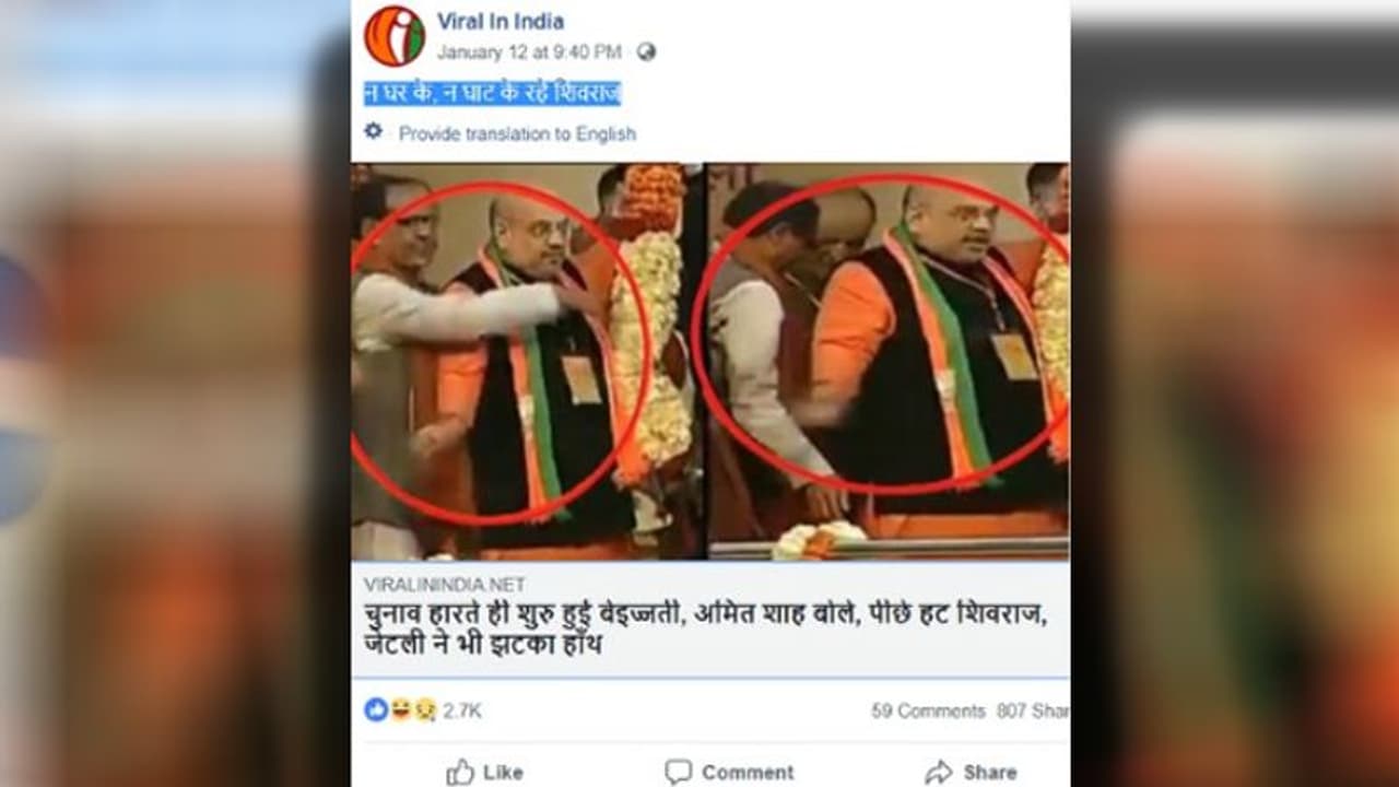 ಸೋತ ಬಳಿಕ ಶಿವರಾಜ್ ಸಿಂಗ್ ಚೌಹಾಣ್ ದೂರವಿಟ್ಟ ಬಿಜೆಪಿ ಹೈಕಮಾಂಡ್? ಸೋತ ಬಳಿಕ ಶಿವರಾಜ್ ಸಿಂಗ್ ಚೌಹಾಣ್ ದೂರವಿಟ್ಟ ಬಿಜೆಪಿ ಹೈಕಮಾಂಡ್?