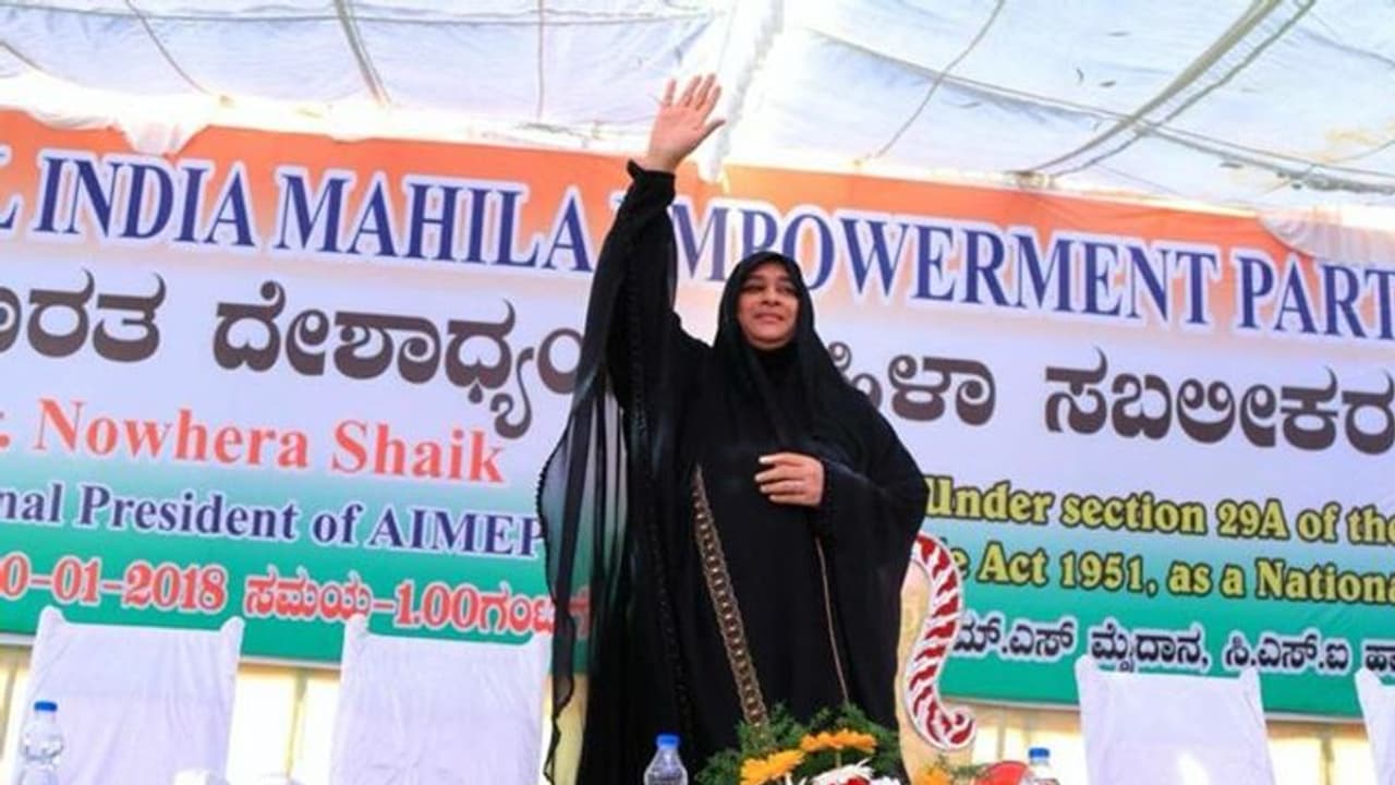 హీరా గోల్డ్ స్కాం: నౌహీరా షేక్కు సుప్రీంలో ఊరట హీరా గోల్డ్ స్కాం: నౌహీరా షేక్కు సుప్రీంలో ఊరట