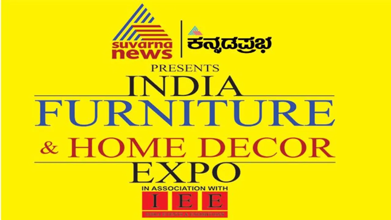 ಇಂದಿನಿಂದ ಫರ್ನಿಚರ್ ಎಕ್ಸ್ಪೋ ಆರಂಭ ಇಂದಿನಿಂದ ಫರ್ನಿಚರ್ ಎಕ್ಸ್ಪೋ ಆರಂಭ