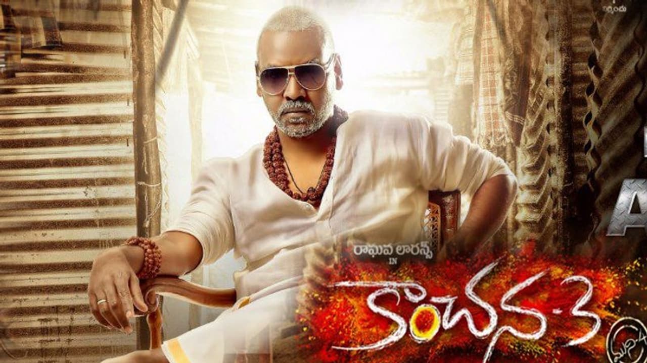 హిట్టా ఫట్టా: కాంచన 3 సంగతేంటి? హిట్టా ఫట్టా: కాంచన 3 సంగతేంటి?