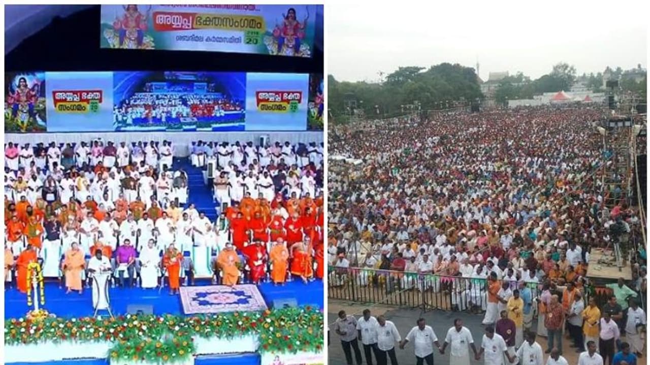 അയ്യപ്പസംഗമത്തിൽ വൻ പങ്കാളിത്തം, വിശ്വാസികളെ ഒപ്പം നിർത്തി പുതിയ സമരമുഖം തുറന്ന് കർമ്മ സമിതി അയ്യപ്പസംഗമത്തിൽ വൻ പങ്കാളിത്തം, വിശ്വാസികളെ ഒപ്പം നിർത്തി പുതിയ സമരമുഖം തുറന്ന് കർമ്മ സമിതി