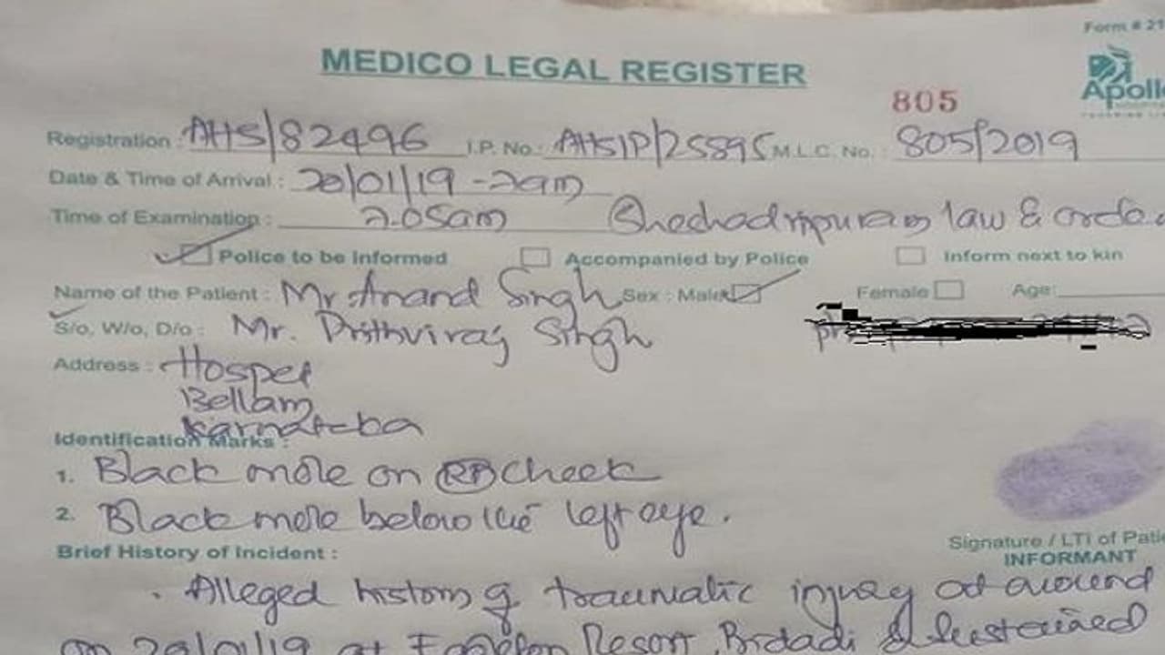 ಕೈ ಶಾಸಕರ ಬಡಿದಾಟ: ಆತಂಕ ತಂದ ಆನಂದ ಸಿಂಗ್ ಹೆಲ್ತ್ ರಿಪೋರ್ಟ್ ಕೈ ಶಾಸಕರ ಬಡಿದಾಟ: ಆತಂಕ ತಂದ ಆನಂದ ಸಿಂಗ್ ಹೆಲ್ತ್ ರಿಪೋರ್ಟ್