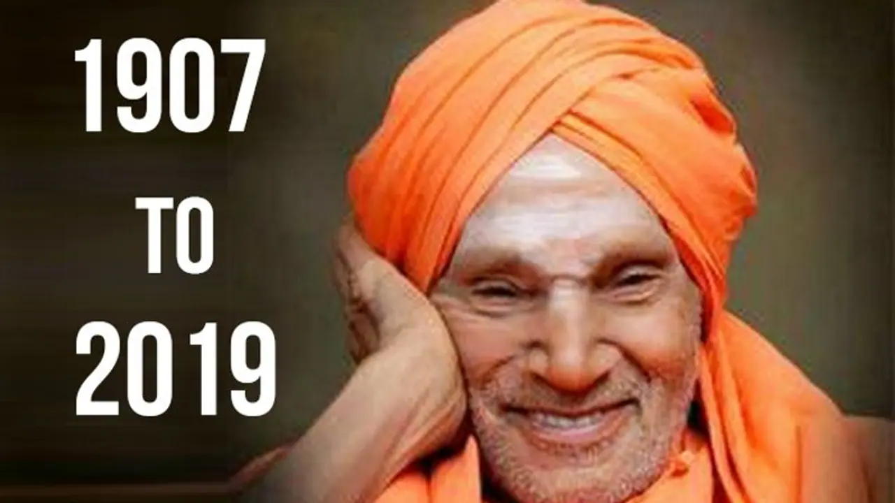 Shivakumara Swamiji: Last rites to be performed on January 22, here are the details