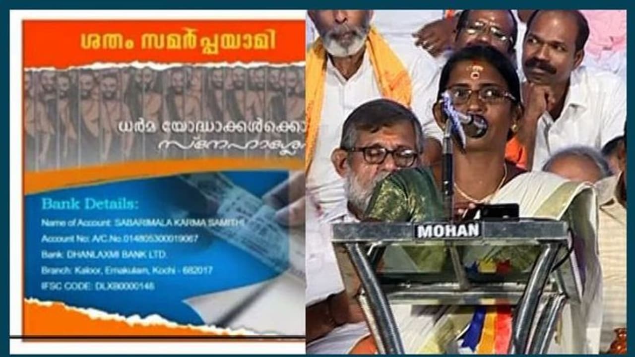 Vijayan govt makes money through fake ads in Ayyappa's name, say Karma Samithi devotees