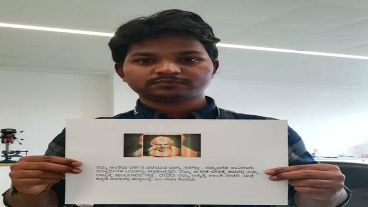 ವಿದೇಶದಲ್ಲಿಯೂ ಸಿದ್ಧಗಂಗಾ ಶ್ರೀಗಳಿಗೆ ಕನ್ನಡಿಗನಿಂದ ನಮನ ವಿದೇಶದಲ್ಲಿಯೂ ಸಿದ್ಧಗಂಗಾ ಶ್ರೀಗಳಿಗೆ ಕನ್ನಡಿಗನಿಂದ ನಮನ