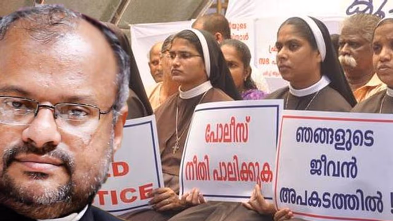 Kerala nun accuses Franco Mulakkal of mental harassment; hearing in case to begin from Nov 11