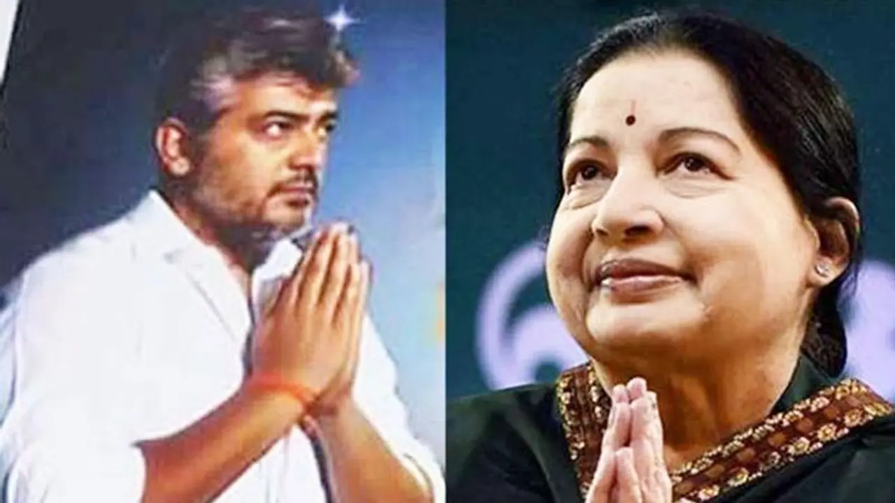 மறைந்த முதலமைச்சர் ஜெயலலிதாவிற்கு மகன் போல இருந்தவர் அஜித்... தலயை தாறுமாறாக புகழ்ந்து தள்ளும் அமைச்சர்கள் மறைந்த முதலமைச்சர் ஜெயலலிதாவிற்கு மகன் போல இருந்தவர் அஜித்... தலயை தாறுமாறாக புகழ்ந்து தள்ளும் அமைச்சர்கள்