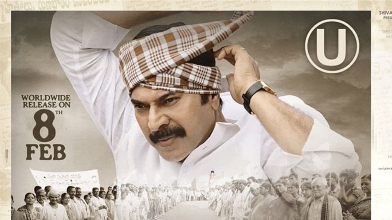 వైఎస్ బయోపిక్ యాత్రలో చంద్రబాబు పాత్ర ఉంటుందా? వైఎస్ బయోపిక్ యాత్రలో చంద్రబాబు పాత్ర ఉంటుందా?