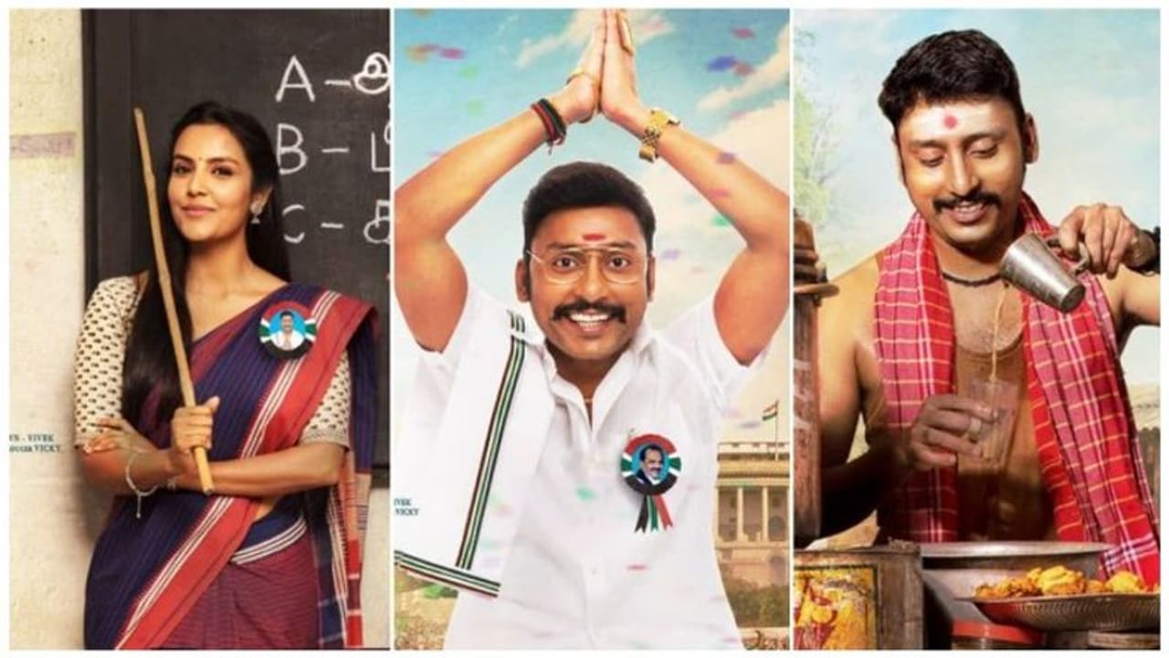 ஆர்.ஜே. பாலாஜி நடித்துள்ள 'LKG ' படத்தின் முக்கிய அறிவிப்பு! ஆர்.ஜே. பாலாஜி நடித்துள்ள 'LKG ' படத்தின் முக்கிய அறிவிப்பு!