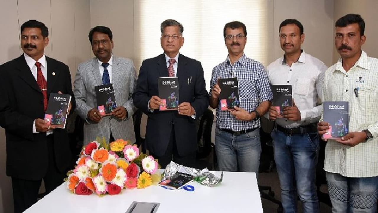 ಲೋಕಾ ಪೇದೆ ಬರೆದ ಪುಸ್ತಕ ಲೋಕಾಯುಕ್ತರಿಂದ ಬಿಡುಗಡೆ