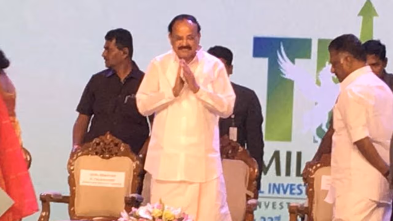 இந்திய குடும்பத்தில் மிக அழகான மாநிலம் தமிழ்நாடு... வெங்கையா நாயுடு பெருமிதம்..! இந்திய குடும்பத்தில் மிக அழகான மாநிலம் தமிழ்நாடு... வெங்கையா நாயுடு பெருமிதம்..!