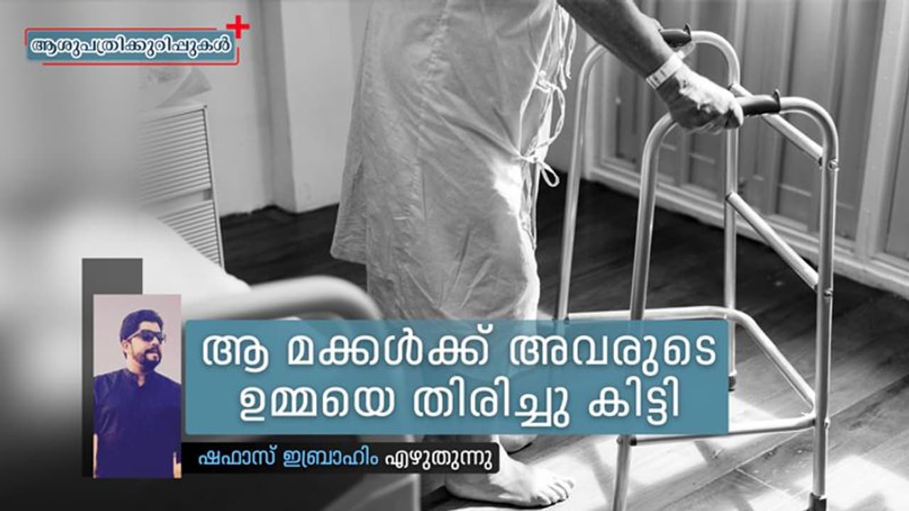 കണ്ണു നനയിച്ചു ആ ഉമ്മയുടേയും മക്കളുടേയും കൂടിച്ചേരല് കണ്ണു നനയിച്ചു ആ ഉമ്മയുടേയും മക്കളുടേയും കൂടിച്ചേരല്