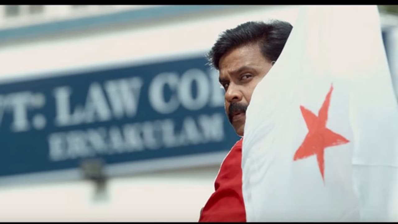 കേസ് ജയിക്കാന് 'ബാലന് വക്കീല്'; ദിലീപ് ചിത്രത്തിന്റെ ട്രെയ്ലര് കേസ് ജയിക്കാന് 'ബാലന് വക്കീല്'; ദിലീപ് ചിത്രത്തിന്റെ ട്രെയ്ലര്