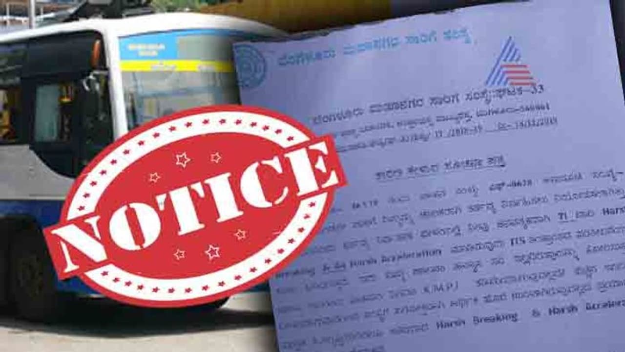 ಗುದ್ದಿದ್ರೆ ಕಿಲ್ಲರ್ ಬಿಎಂಟಿಸಿ ಅಂತಾರೆ: ಬ್ರೇಕ್ ಹಾಕಿದ್ರೆ ನೊಟೀಸ್ ಕೊಡ್ತಾರೆ! ಗುದ್ದಿದ್ರೆ ಕಿಲ್ಲರ್ ಬಿಎಂಟಿಸಿ ಅಂತಾರೆ: ಬ್ರೇಕ್ ಹಾಕಿದ್ರೆ ನೊಟೀಸ್ ಕೊಡ್ತಾರೆ!