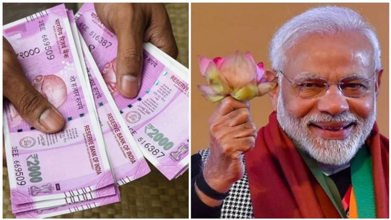 ನಿರುದ್ಯೋಗಿ, ರೈತರಿಗೆ ಮೋದಿ ಸರ್ಕಾರದಿಂದ ಬಂಪರ್ ಯೋಜನೆ? ನಿರುದ್ಯೋಗಿ, ರೈತರಿಗೆ ಮೋದಿ ಸರ್ಕಾರದಿಂದ ಬಂಪರ್ ಯೋಜನೆ?