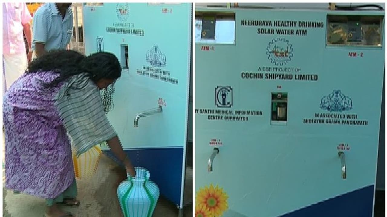 ലിറ്ററിന് 25 പൈസ; അട്ടപ്പാടിയിൽ ആദിവാസികളുടെ ദാഹമകറ്റാൻ വാട്ടർ എടിഎം ലിറ്ററിന് 25 പൈസ; അട്ടപ്പാടിയിൽ ആദിവാസികളുടെ ദാഹമകറ്റാൻ വാട്ടർ എടിഎം