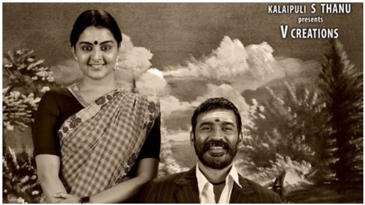 ‘அசுரன்’ படத்தில் தனுஷுக்கு ஜோடியே கிடையாது...அப்புறம் யார் மஞ்சு வாரியர்?... ‘அசுரன்’ படத்தில் தனுஷுக்கு ஜோடியே கிடையாது...அப்புறம் யார் மஞ்சு வாரியர்?...