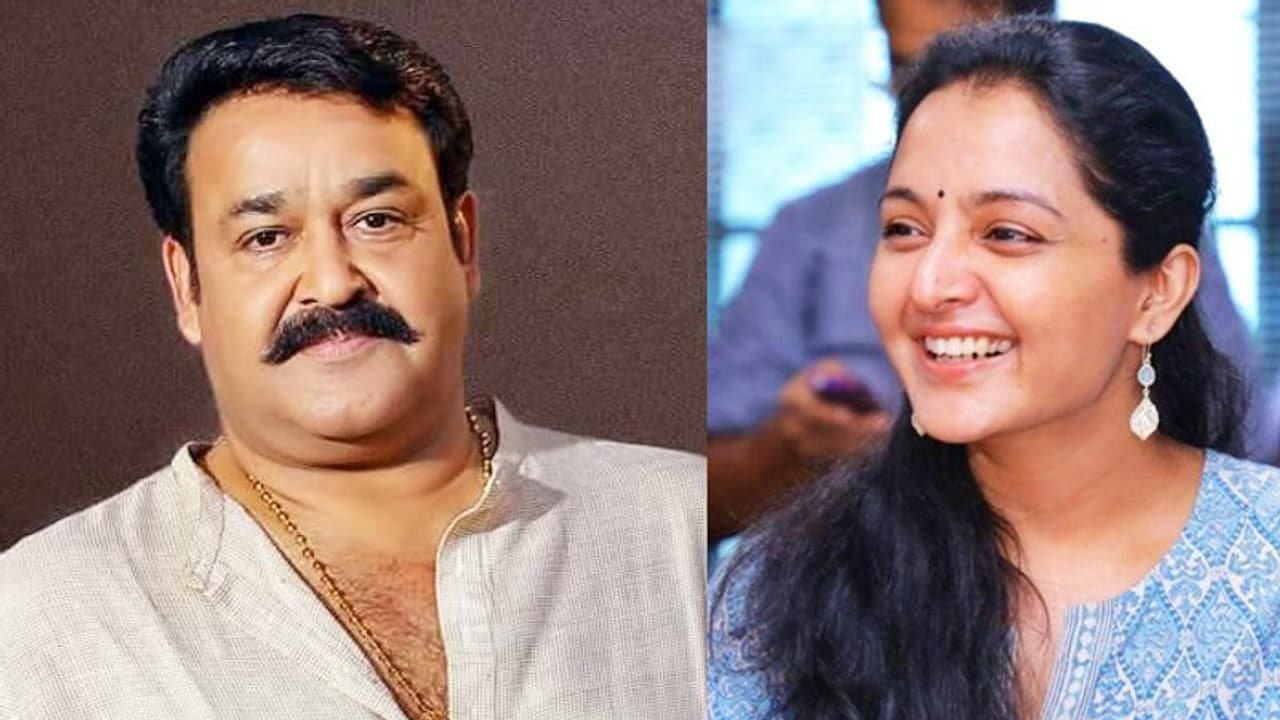 'ലാലേട്ടന്റെ നേട്ടത്തില് ഒരുപാട് സന്തോഷം'; മോഹന്ലാലിന് ആശംസകളുമായി മഞ്ജു വാര്യര് 'ലാലേട്ടന്റെ നേട്ടത്തില് ഒരുപാട് സന്തോഷം'; മോഹന്ലാലിന് ആശംസകളുമായി മഞ്ജു വാര്യര്