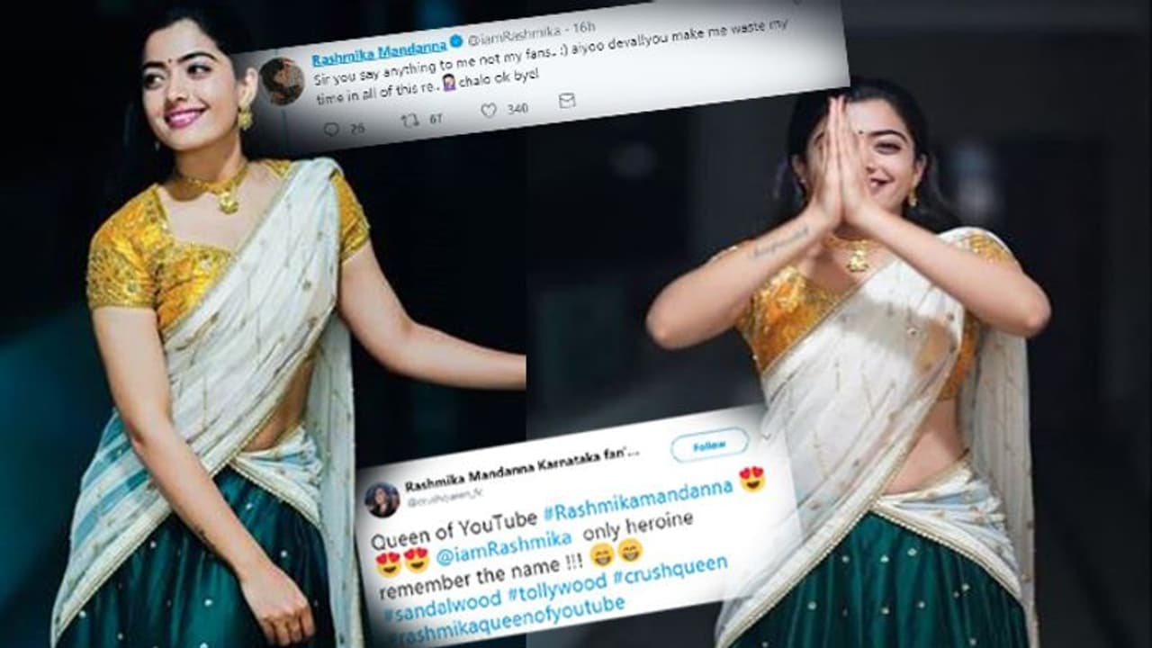 ಅಭಿಮಾನಿಯನ್ನು ಬೈದಿದಕ್ಕೆ ರಶ್ಮಿಕಾ ಕೆಂಡಾಮಂಡಲ! ಅಭಿಮಾನಿಯನ್ನು ಬೈದಿದಕ್ಕೆ ರಶ್ಮಿಕಾ ಕೆಂಡಾಮಂಡಲ!