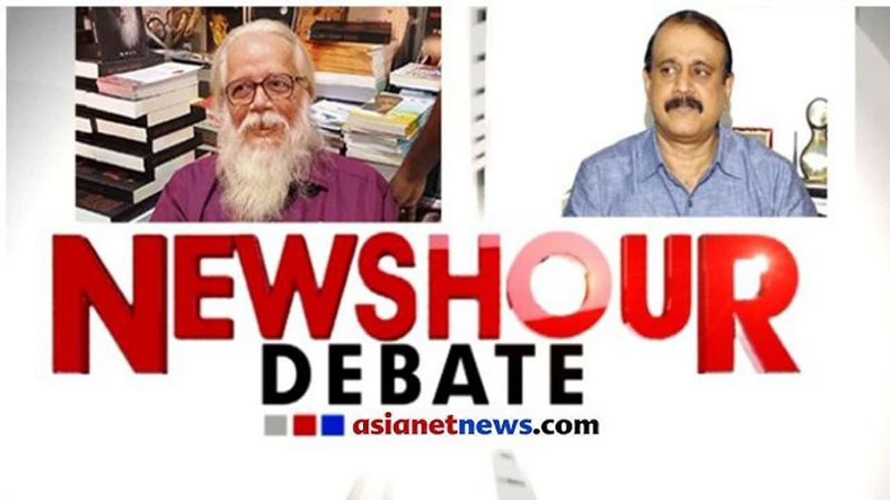 സെൻകുമാറിനെ വെല്ലുവിളിച്ച് നമ്പി നാരായണൻ: 'തെളിവുണ്ടെങ്കിൽ ഹാജരാക്കണം, ഇല്ലെങ്കിൽ കോടതിയലക്ഷ്യം' സെൻകുമാറിനെ വെല്ലുവിളിച്ച് നമ്പി നാരായണൻ: 'തെളിവുണ്ടെങ്കിൽ ഹാജരാക്കണം, ഇല്ലെങ്കിൽ കോടതിയലക്ഷ്യം'