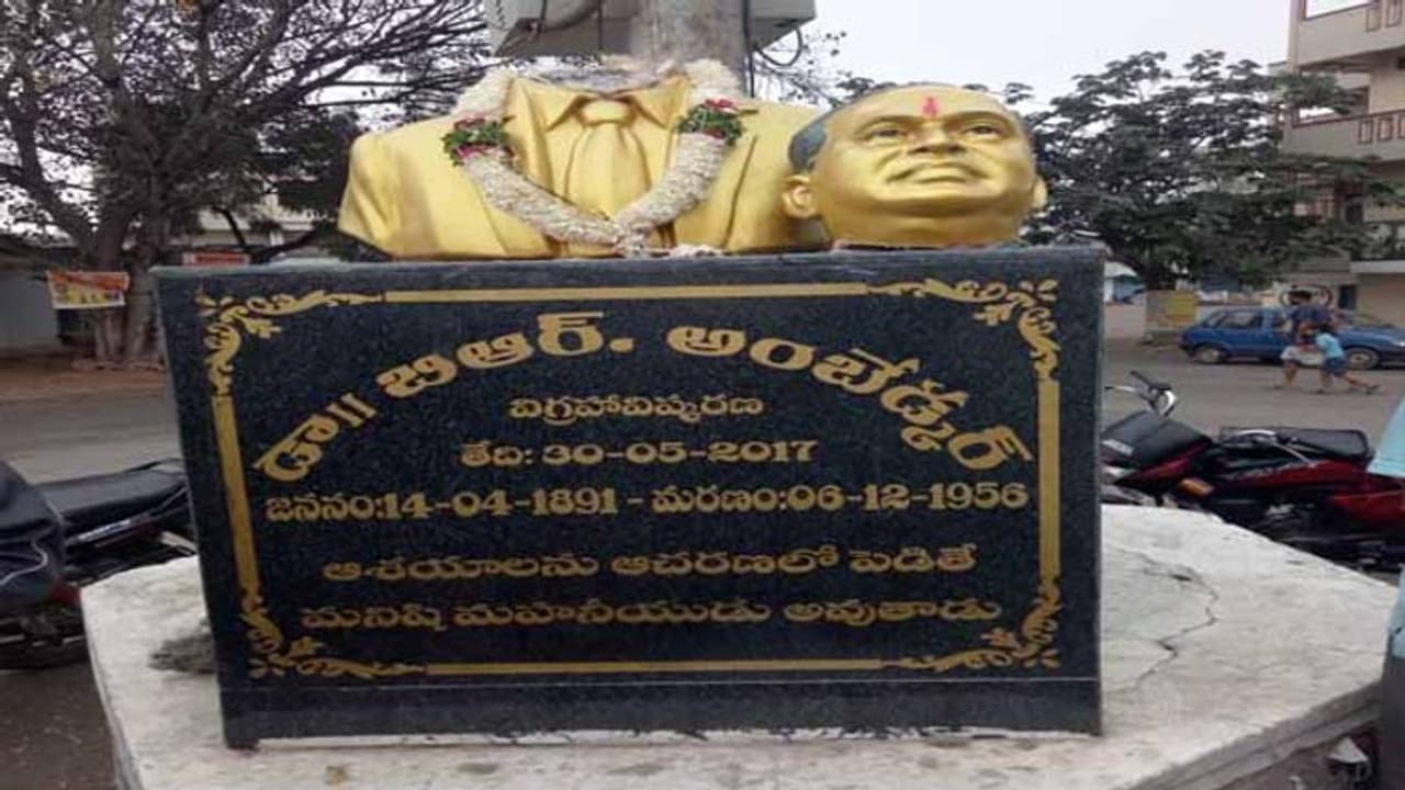 అంబేద్కర్ విగ్రహం ధ్వంసం...దళితుల ఆందోళన అంబేద్కర్ విగ్రహం ధ్వంసం...దళితుల ఆందోళన