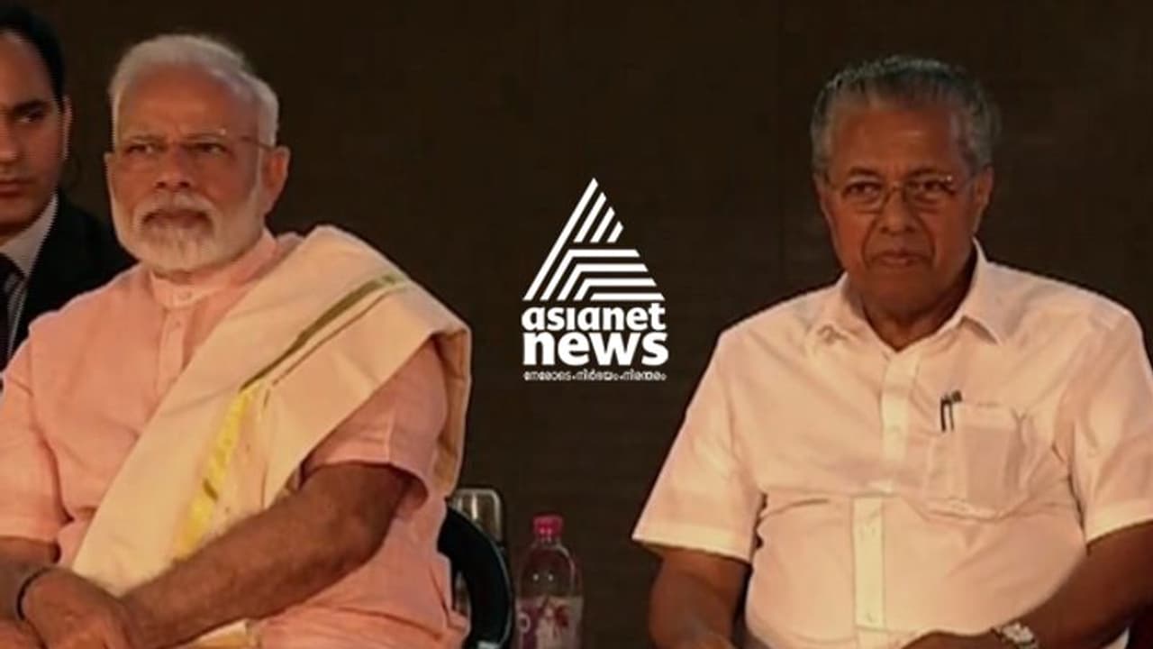 എല്ലാം ഒരുക്കി പിണറായിക്കായി കാത്തിരുന്നു, പക്ഷേ കേന്ദ്രം ഉടക്കിയോടെ എല്ലാം മുടങ്ങി