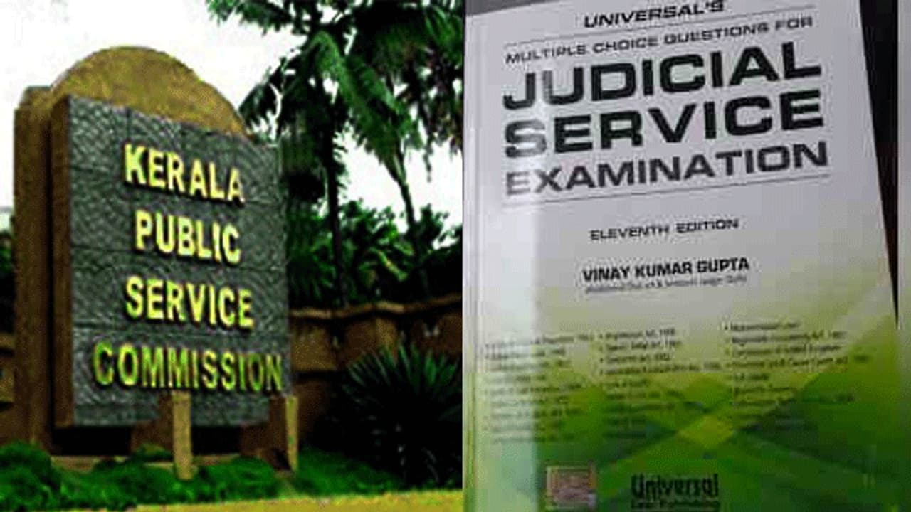 പരീക്ഷയ്ക്ക് ചോദിച്ചത് സ്വകാര്യ റാങ്ക് ഫയലിലെ ചോദ്യങ്ങൾ; പിഎസ്‌സിക്കെതിരെ പരാതി