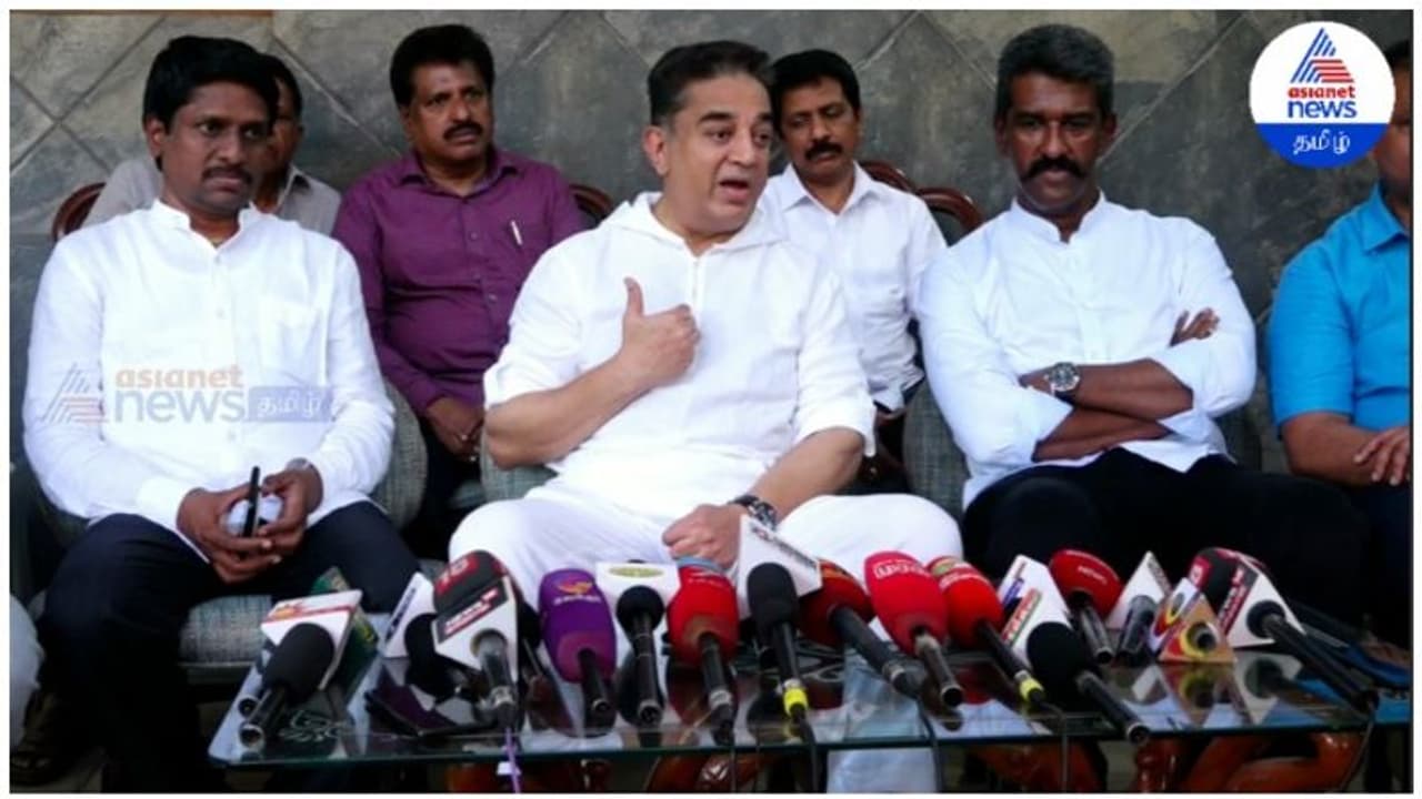 ’ஊழல் கட்சிகளான அ.தி.மு.க., தி.மு.க.வுடன் கண்டிப்பாக கூட்டணி இல்லை’...கமல் கறார்... ’ஊழல் கட்சிகளான அ.தி.மு.க., தி.மு.க.வுடன் கண்டிப்பாக கூட்டணி இல்லை’...கமல் கறார்...