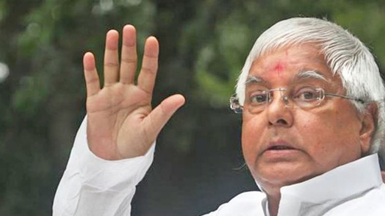 ఐఆర్సీటీసీ కుంభకోణం: లాలూ దంపతులకు బెయిల్ ఐఆర్సీటీసీ కుంభకోణం: లాలూ దంపతులకు బెయిల్