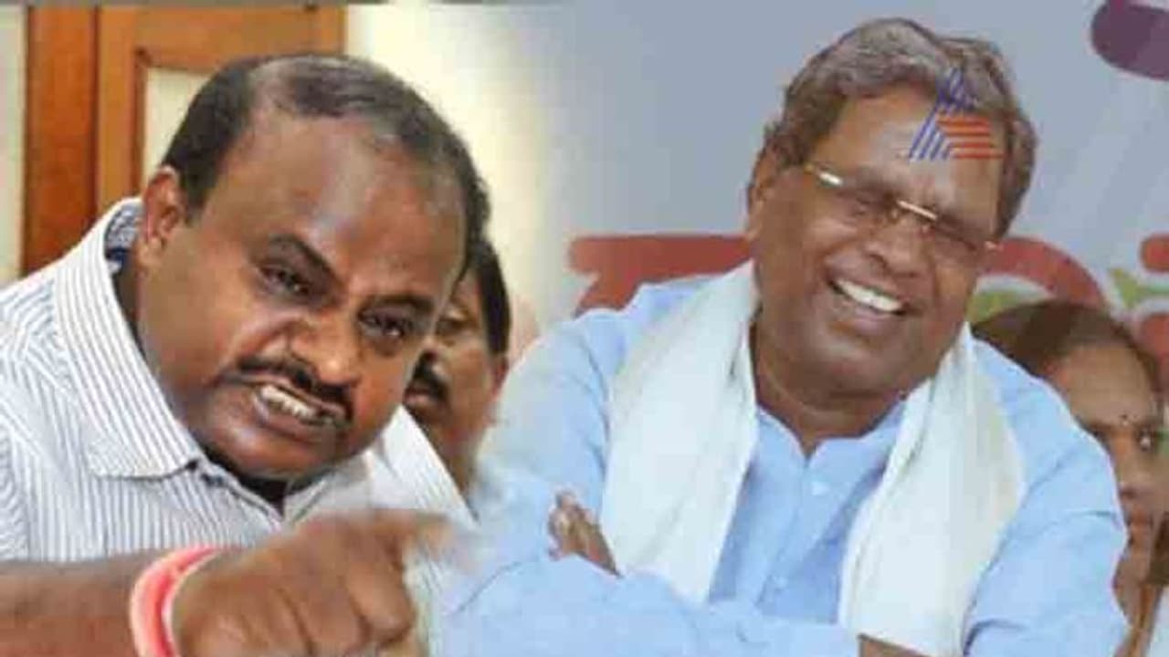 ಕುಮಾರಸ್ವಾಮಿ ರಾಜೀನಾಮೆ ಹೇಳಿಕೆ ಹಿಂದೆ ಸಿದ್ದರಾಮಯ್ಯ ಶಿಷ್ಯಂದಿರು..? ಕುಮಾರಸ್ವಾಮಿ ರಾಜೀನಾಮೆ ಹೇಳಿಕೆ ಹಿಂದೆ ಸಿದ್ದರಾಮಯ್ಯ ಶಿಷ್ಯಂದಿರು..?