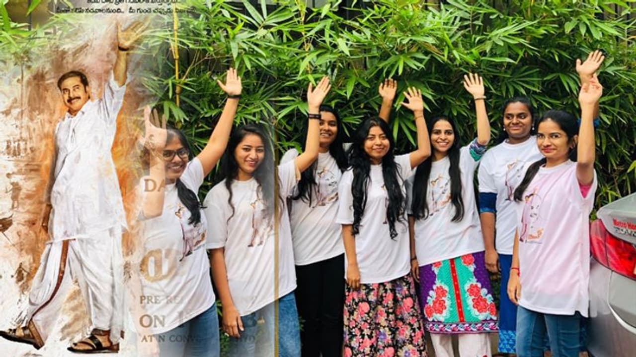 ప్రమోషన్స్ డోస్ పెంచిన 'యాత్ర' ప్రమోషన్స్ డోస్ పెంచిన 'యాత్ర'