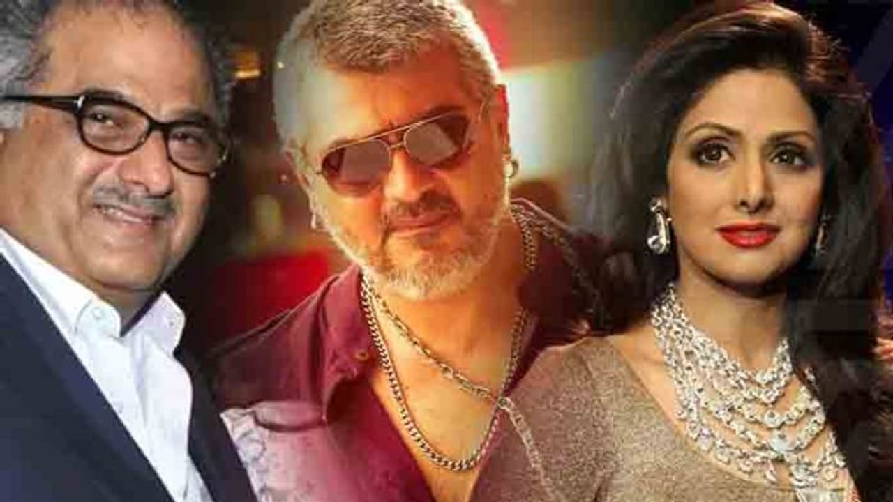 ಶ್ರೀದೇವಿ ಕೊನೆ ಆಸೆ ಈಡೇರಿಸುತ್ತಿದ್ದಾರೆ ಪತಿ ಬೋನಿ! ಶ್ರೀದೇವಿ ಕೊನೆ ಆಸೆ ಈಡೇರಿಸುತ್ತಿದ್ದಾರೆ ಪತಿ ಬೋನಿ!