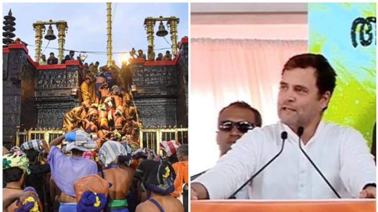 കൊച്ചി പ്രസംഗത്തിൽ ശബരിമല വിഷയം പൊതിഞ്ഞ് പറഞ്ഞ് രാഹുൽ ഗാന്ധി കൊച്ചി പ്രസംഗത്തിൽ ശബരിമല വിഷയം പൊതിഞ്ഞ് പറഞ്ഞ് രാഹുൽ ഗാന്ധി