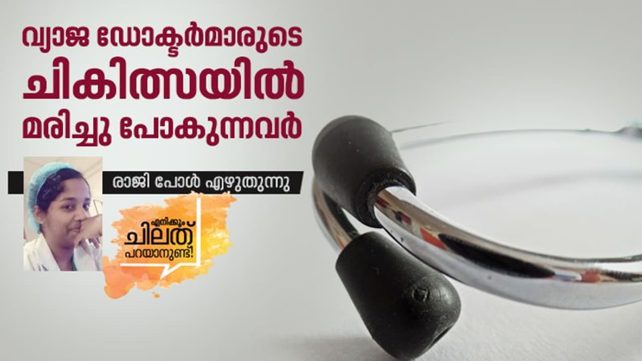 'മരിക്കുന്നതിന് മുമ്പ് ഞങ്ങളുടെ മക്കളുടെ അടുത്തേക്ക്, ഞങ്ങളുടെ നാട്ടിലേയ്ക്ക് തിരികെ പൊയ്ക്കോട്ടെ?'