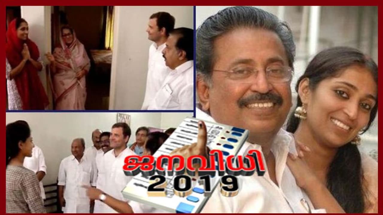 അമീന ഷാനവാസ് സ്ഥാനാര്ത്ഥിയാവുമോ? മറുപടിയുമായി മുല്ലപ്പള്ളി അമീന ഷാനവാസ് സ്ഥാനാര്ത്ഥിയാവുമോ? മറുപടിയുമായി മുല്ലപ്പള്ളി