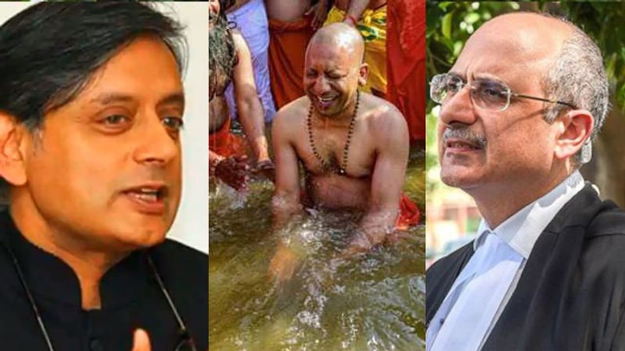 യോഗിയുടെ ഗംഗാസ്നാനത്തിന് തരൂരിന്റെ വിമർശനം: വിവാദം പുകയുന്നു; മറുപടിയുമായി ബിജെപി യോഗിയുടെ ഗംഗാസ്നാനത്തിന് തരൂരിന്റെ വിമർശനം: വിവാദം പുകയുന്നു; മറുപടിയുമായി ബിജെപി