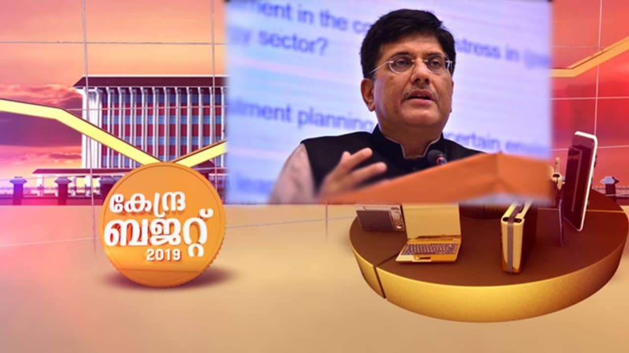 ബജറ്റ് സമ്മേളനത്തിന് മുന്നോടിയായി സർവകക്ഷിയോഗം ചേർന്നു; ഇടക്കാലബജറ്റ് തന്നെ അവതരിപ്പിക്കാൻ കേന്ദ്രം ബജറ്റ് സമ്മേളനത്തിന് മുന്നോടിയായി സർവകക്ഷിയോഗം ചേർന്നു; ഇടക്കാലബജറ്റ് തന്നെ അവതരിപ്പിക്കാൻ കേന്ദ്രം