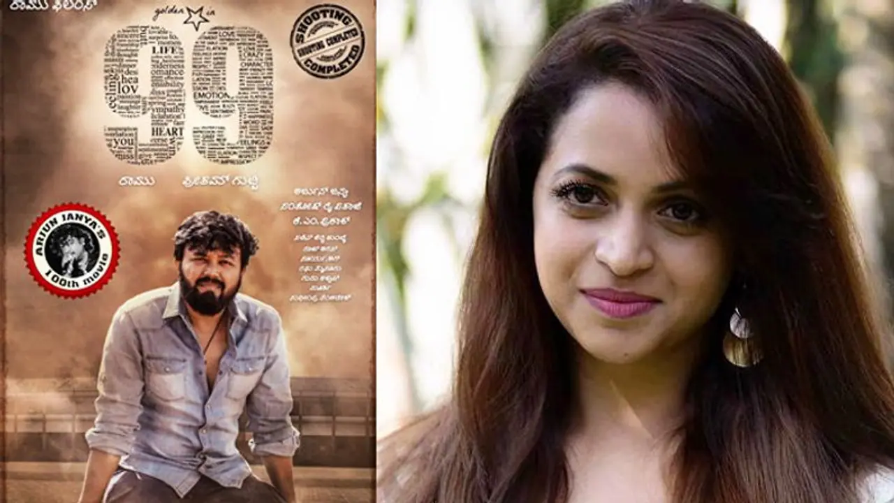 '96' കന്നഡയിലെത്തുമ്പോള് '99'; വിജയ് സേതുപതിക്ക് പകരം 'ഗോള്ഡന് സ്റ്റാര്' '96' കന്നഡയിലെത്തുമ്പോള് '99'; വിജയ് സേതുപതിക്ക് പകരം 'ഗോള്ഡന് സ്റ്റാര്'