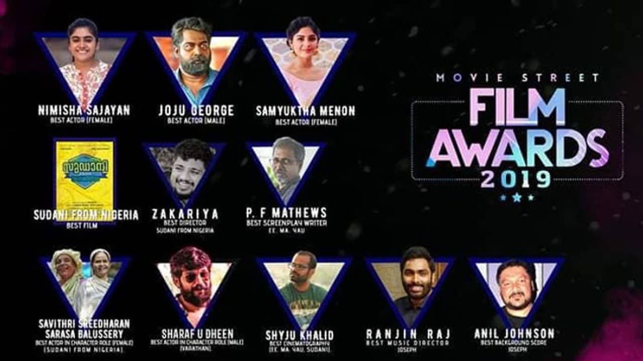 മൂവീ സ്ട്രീറ്റ് അവാര്ഡ്: ജോജു മികച്ച നടന്; നിമിഷ, സംയുക്ത നടിമാര് മൂവീ സ്ട്രീറ്റ് അവാര്ഡ്: ജോജു മികച്ച നടന്; നിമിഷ, സംയുക്ത നടിമാര്