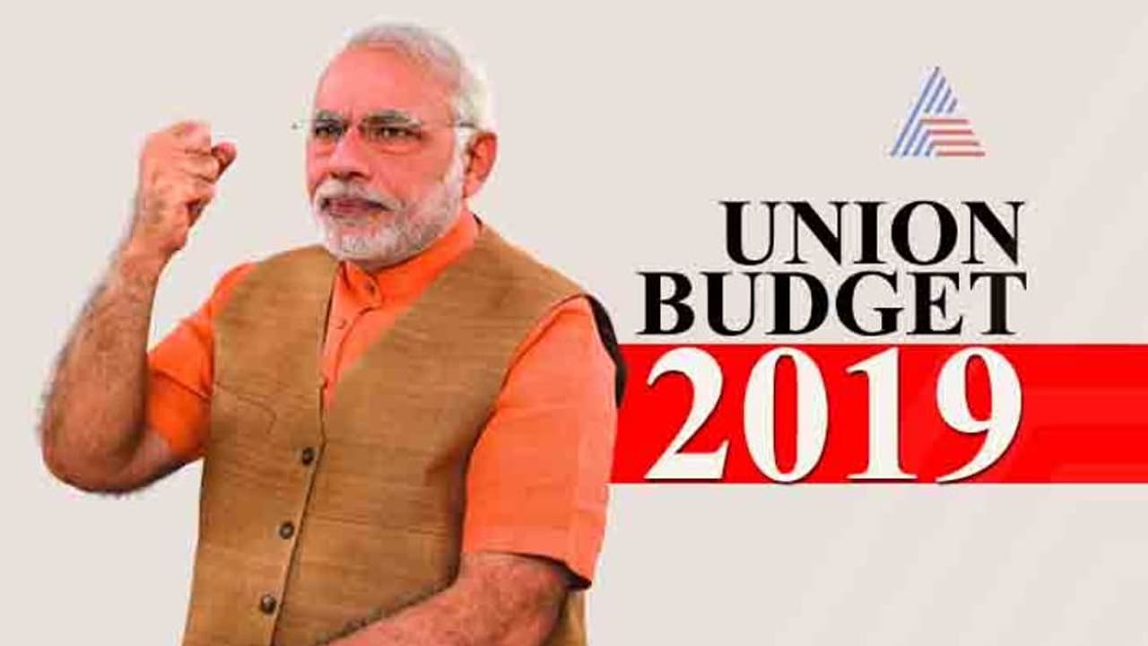 ಕೇಂದ್ರ ಬಜೆಟ್: ಇಲ್ಲಿವೆ ನಿಮ್ಮ ನಿರೀಕ್ಷೆ, ಮೋದಿ ಪಾಸಾಗಲಿದ್ದಾರಾ ಪರೀಕ್ಷೆ?