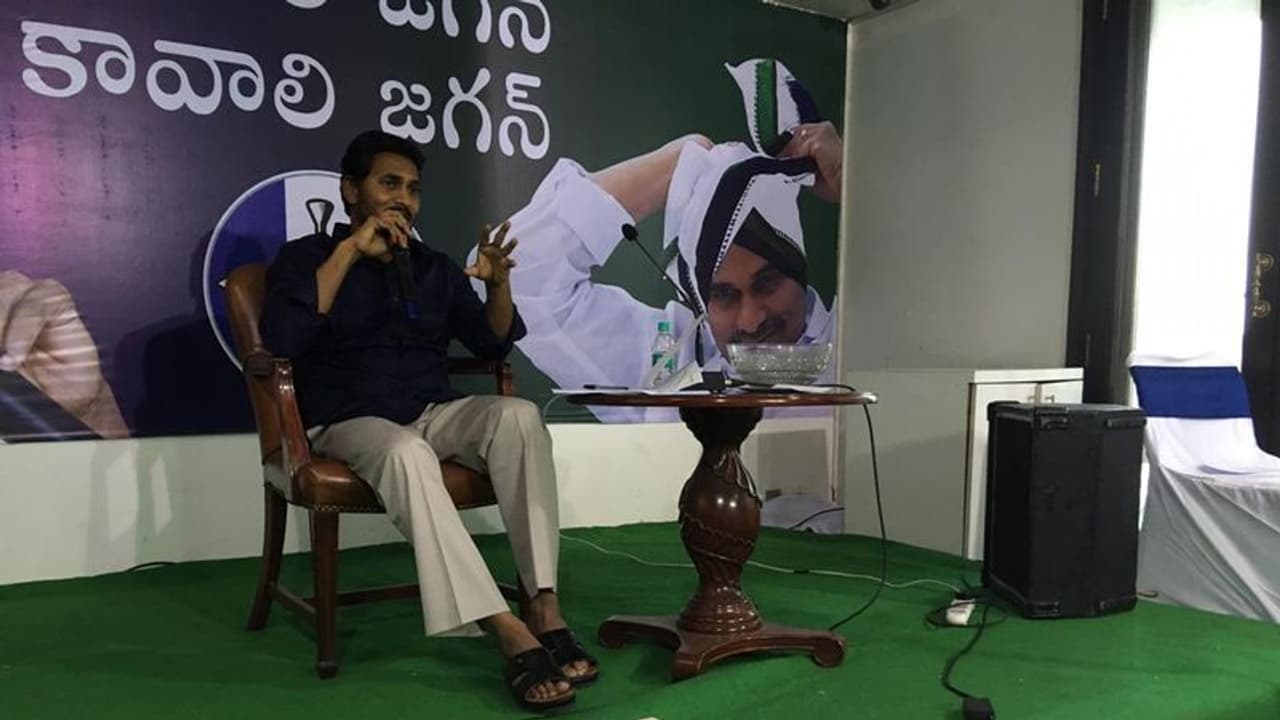 అన్న పిలుపు: తటస్థుల ప్రశ్నలకు జగన్ జవాబులు ఇలా... అన్న పిలుపు: తటస్థుల ప్రశ్నలకు జగన్ జవాబులు ఇలా...