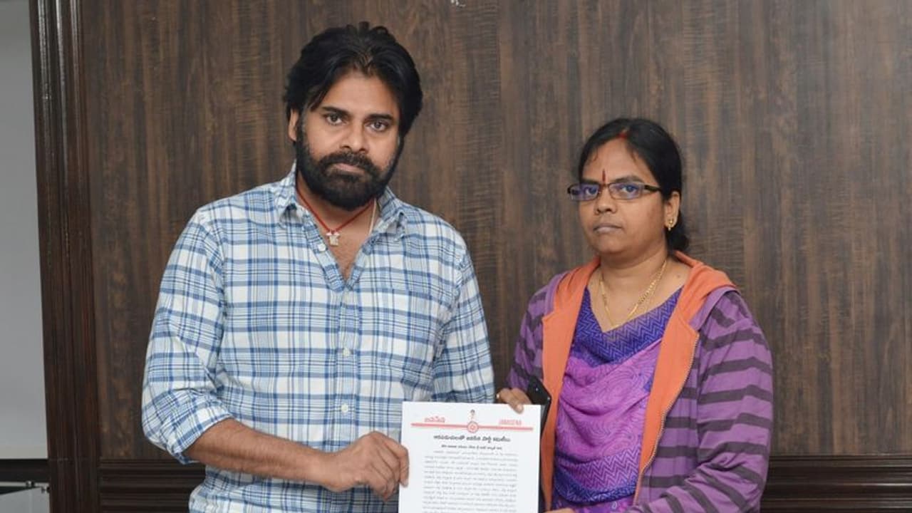 ఆడపడుచులతో జనసేన పార్టీ కమిటీలు: తొలిజాబితా విడుదల చేసిన పవన్ కళ్యాణ్ ఆడపడుచులతో జనసేన పార్టీ కమిటీలు: తొలిజాబితా విడుదల చేసిన పవన్ కళ్యాణ్