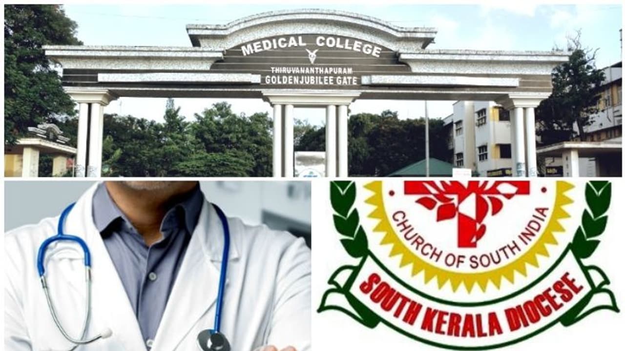 മെഡിക്കൽ കോളേജ് അസി.പ്രൊഫസർ സിഎസ്ഐ സഭാ സെക്രട്ടറിയായി, വടിയെടുത്ത് സർക്കാർ മെഡിക്കൽ കോളേജ് അസി.പ്രൊഫസർ സിഎസ്ഐ സഭാ സെക്രട്ടറിയായി, വടിയെടുത്ത് സർക്കാർ