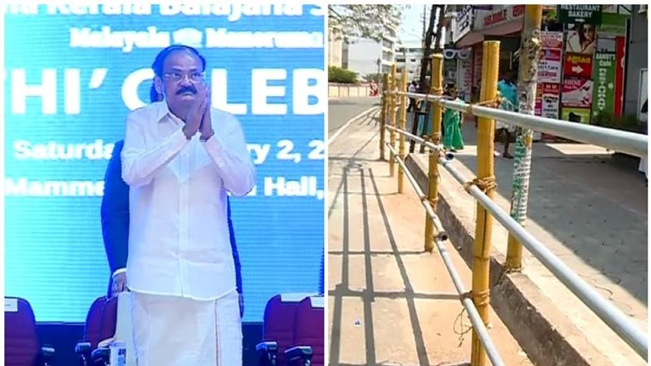 പുതിയ റോഡുകൾ വെട്ടിപ്പൊളിച്ച് ഉപരാഷ്ട്രപതിക്ക് സുരക്ഷ; പ്രതിഷേധിച്ച് നാട്ടുകാര് പുതിയ റോഡുകൾ വെട്ടിപ്പൊളിച്ച് ഉപരാഷ്ട്രപതിക്ക് സുരക്ഷ; പ്രതിഷേധിച്ച് നാട്ടുകാര്