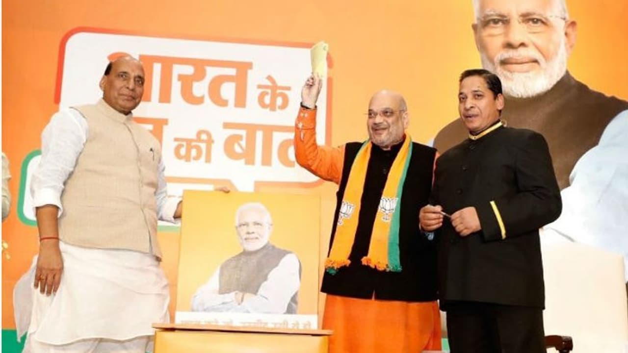 BJP manifesto: How to give your suggestions for ‘Bharat ke mann ki baat, Modi ke saath’