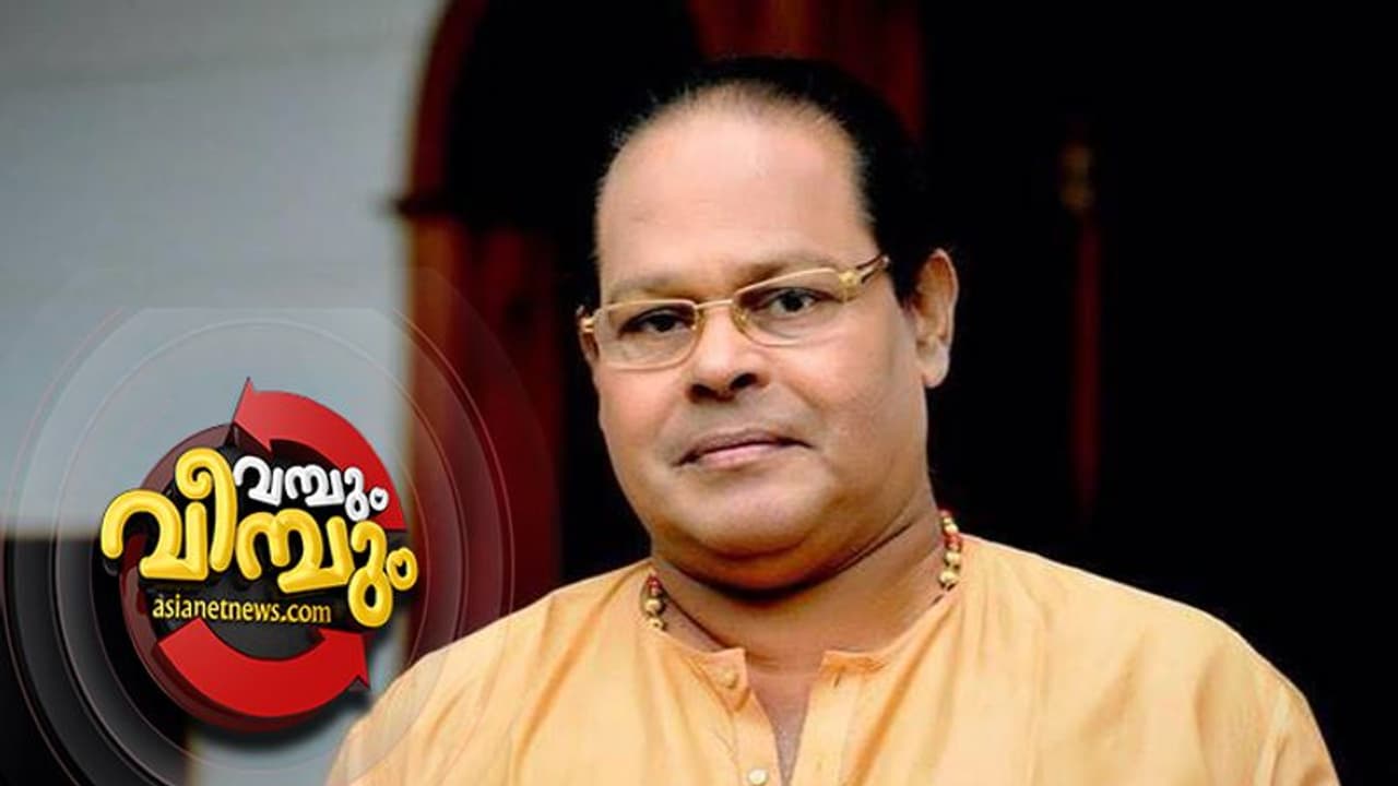 ഒടുവിൽ ഇന്നസെന്റ് തന്നെ ഇറങ്ങേണ്ടിവരുമോ? ചാലക്കുടിയിൽ അഭിമാന പോരാട്ടം ഒടുവിൽ ഇന്നസെന്റ് തന്നെ ഇറങ്ങേണ്ടിവരുമോ? ചാലക്കുടിയിൽ അഭിമാന പോരാട്ടം