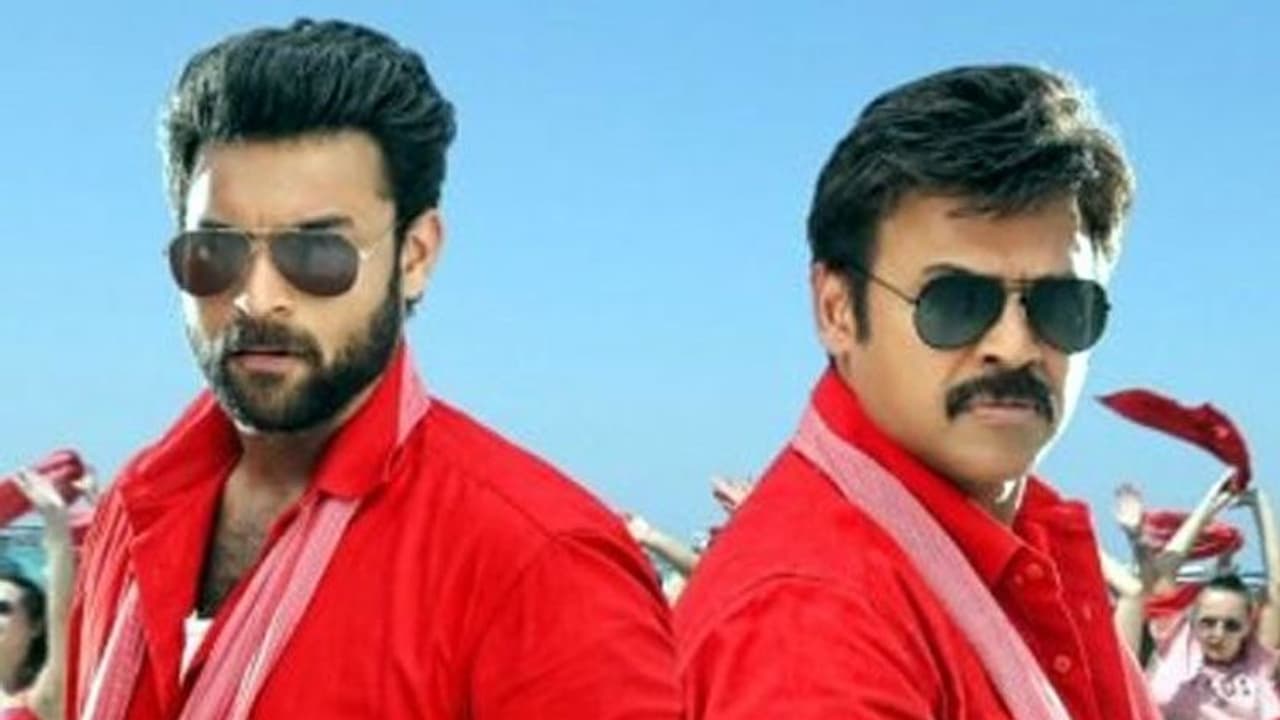 ఈ నెల 11నుంచి 'ఎఫ్2'కు దెబ్బపడనుందా? ఈ నెల 11నుంచి 'ఎఫ్2'కు దెబ్బపడనుందా?